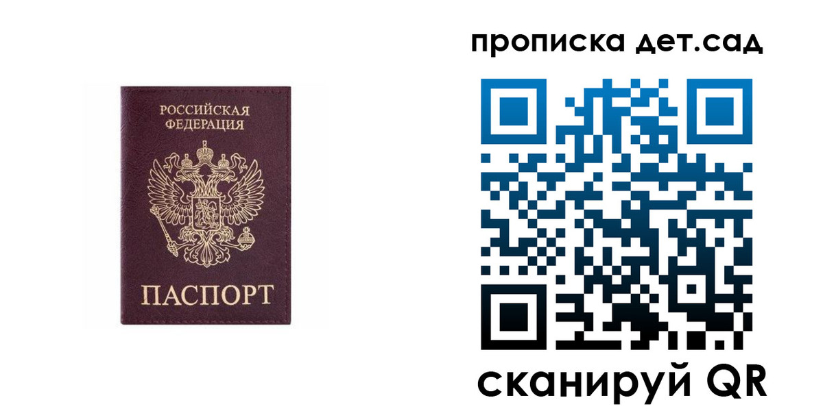временная регистрация поиск в Горячем Ключе