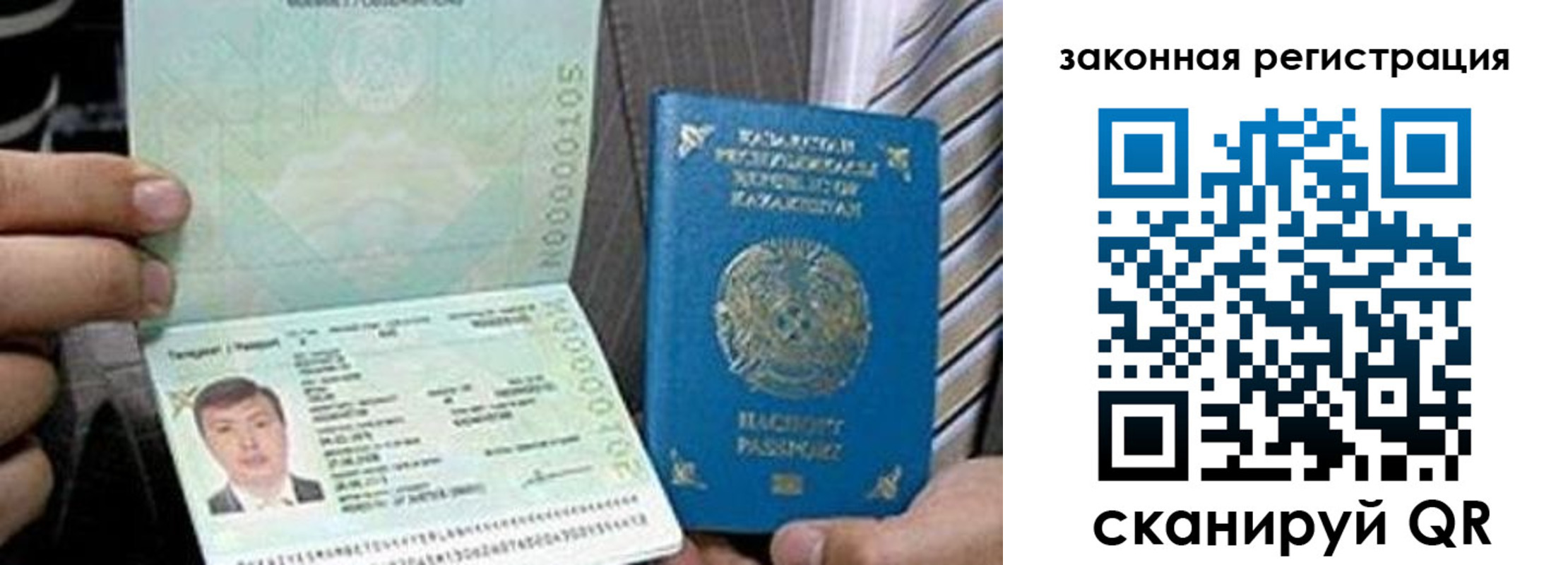 временная регистрация собственник в Горячем Ключе