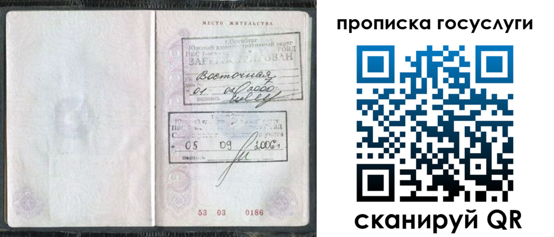 регистрация для школы в Горячем Ключе